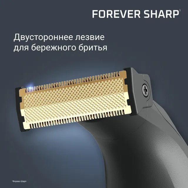 Rowenta триммер для бороды и усов Forever Sharp Comfort TN6044E0 купить,43990