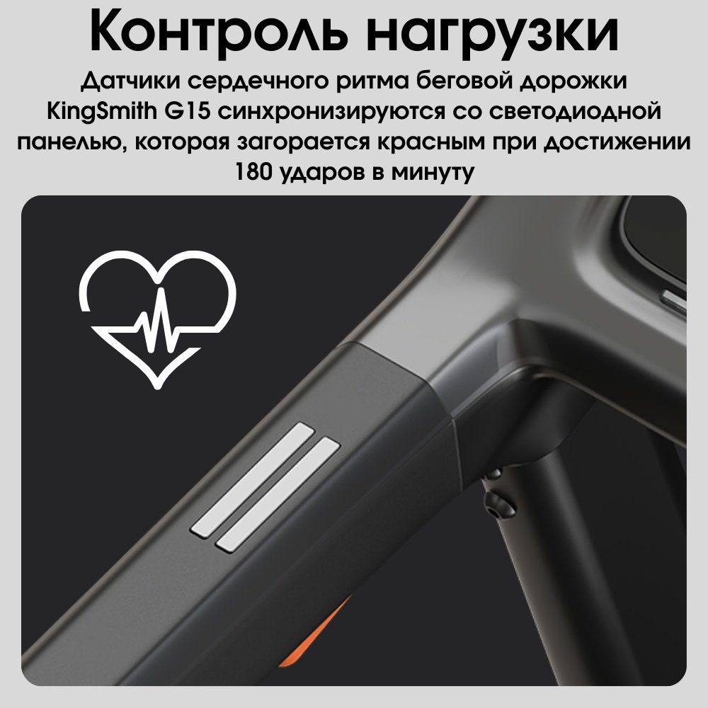 Беговая дорожка Xiaomi KingSmith WalkingPad Treadmill G15 электрическая купить,349990