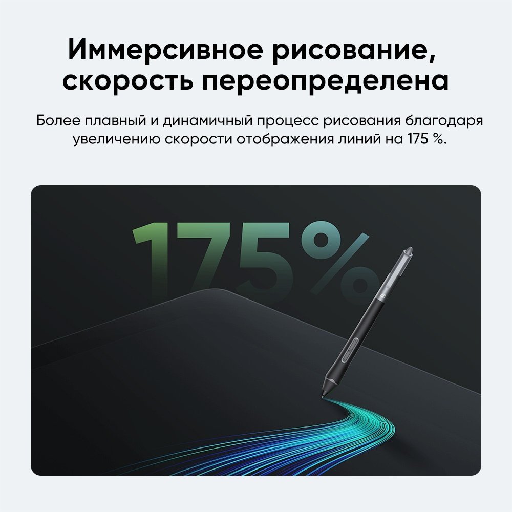 Графический планшет XP-PEN Artist Pro 24 (Gen2) 165Hz черный купить,449990