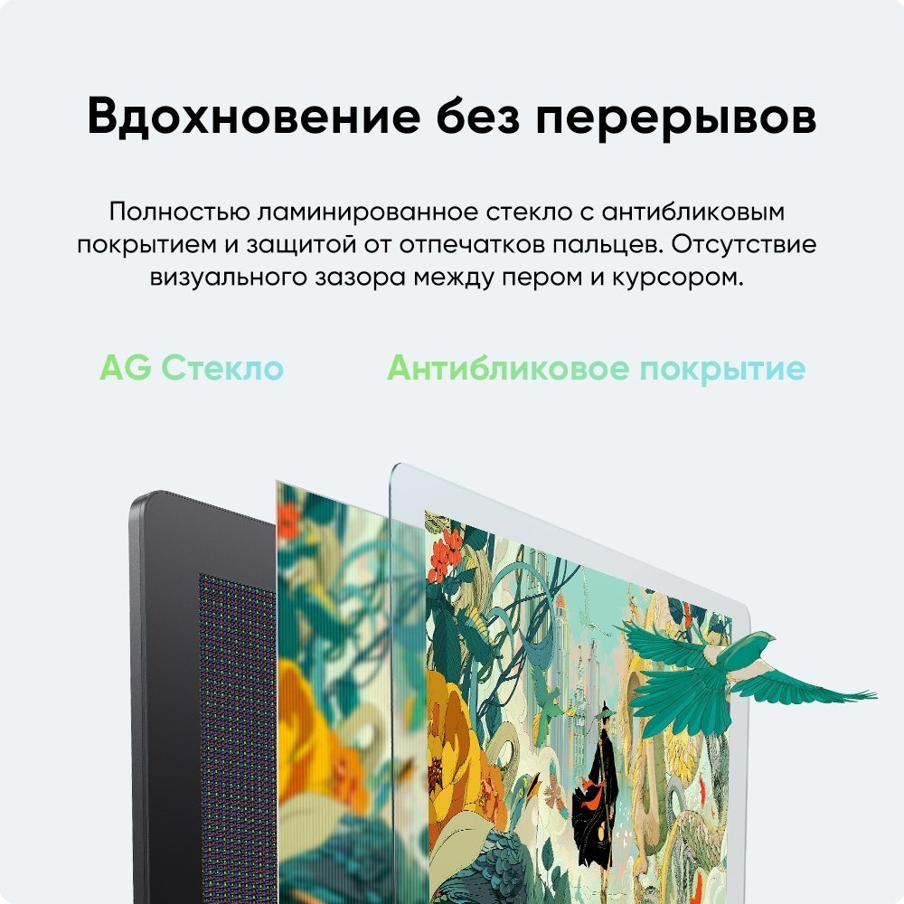 Графический планшет XP-PEN Artist Pro 24 (Gen2) 165Hz черный купить,449990