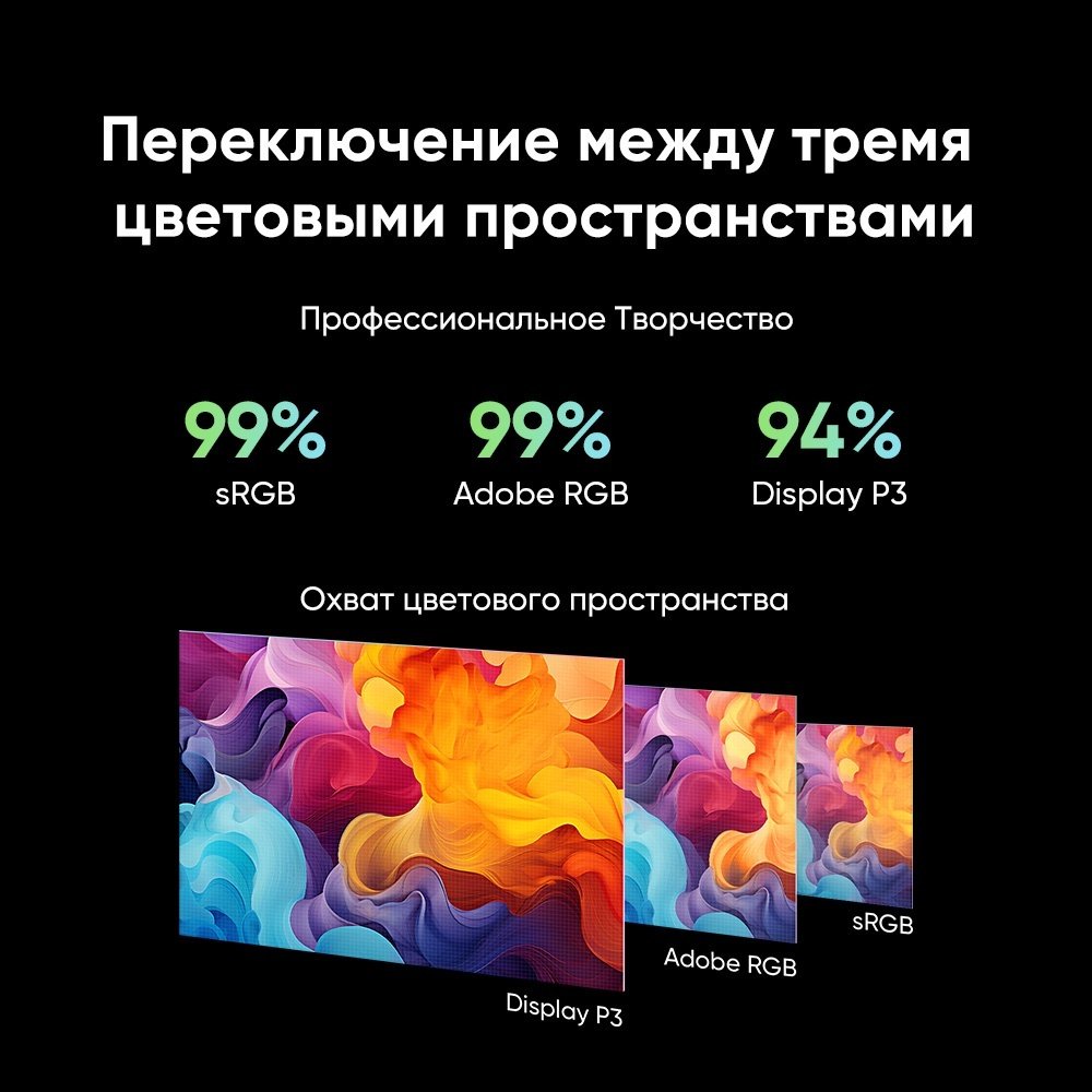 Графический планшет XP-PEN Artist Pro 24 (Gen2) 165Hz черный купить,449990