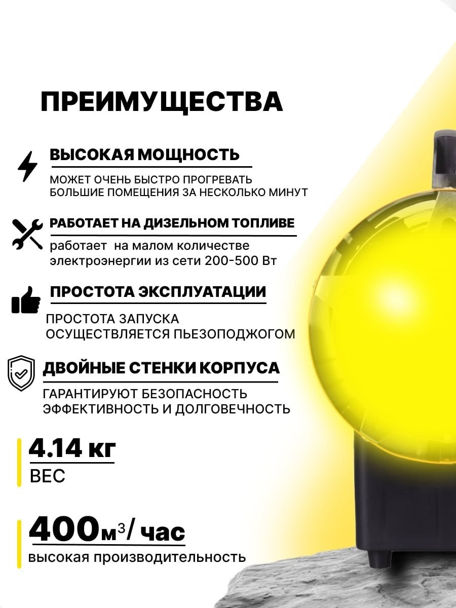 Тепловая пушка газовая 400 м³/ч, мощность тепловая – 15 кВт, расход топлива – 1.09 кг/ч, тип топлива - пропан, пропан-бутан, бутан Eurolux ТГП-EU-15000 67/1/48