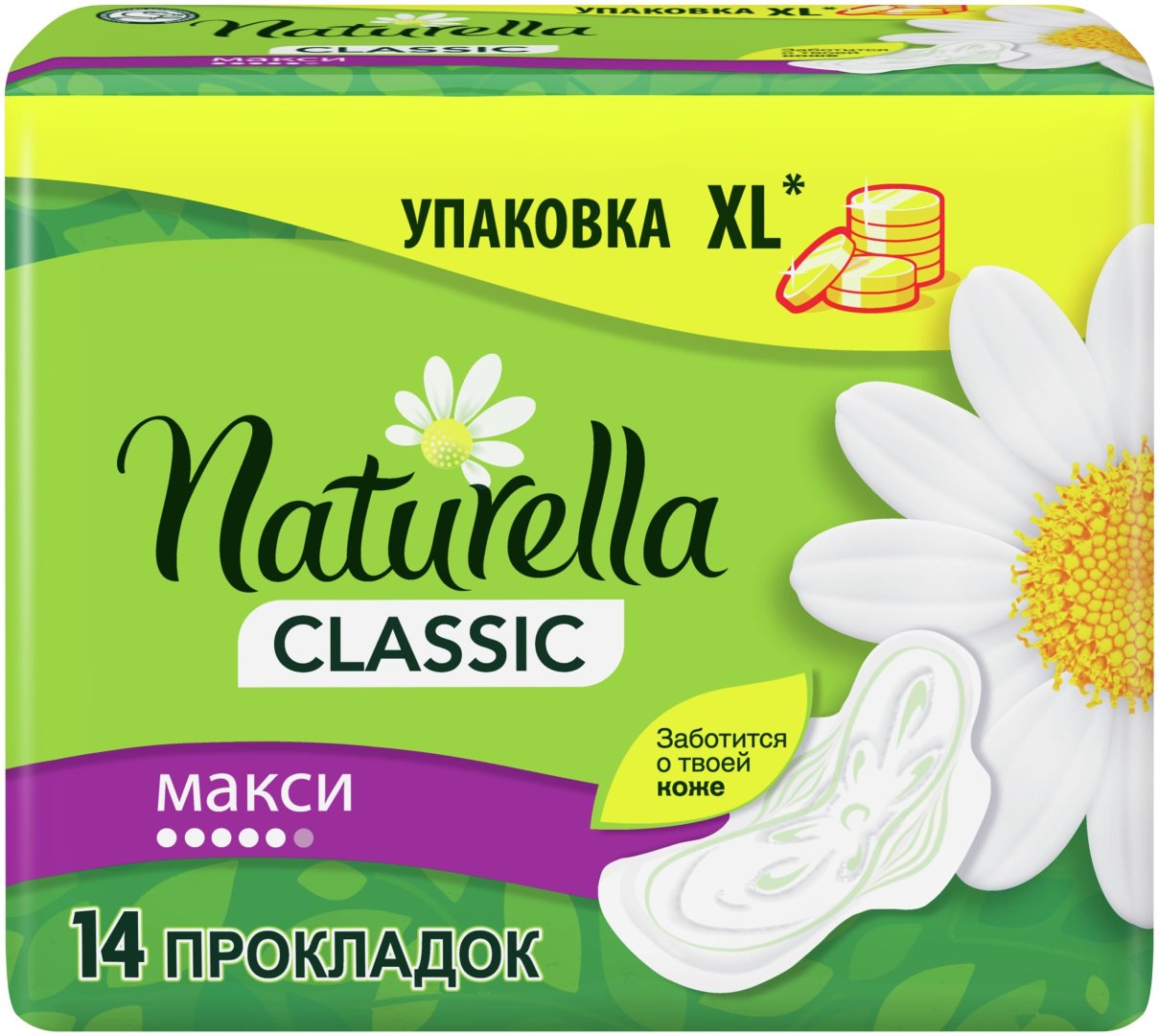 Naturella прокладки Classic Maxi 14 шт купить,NaN