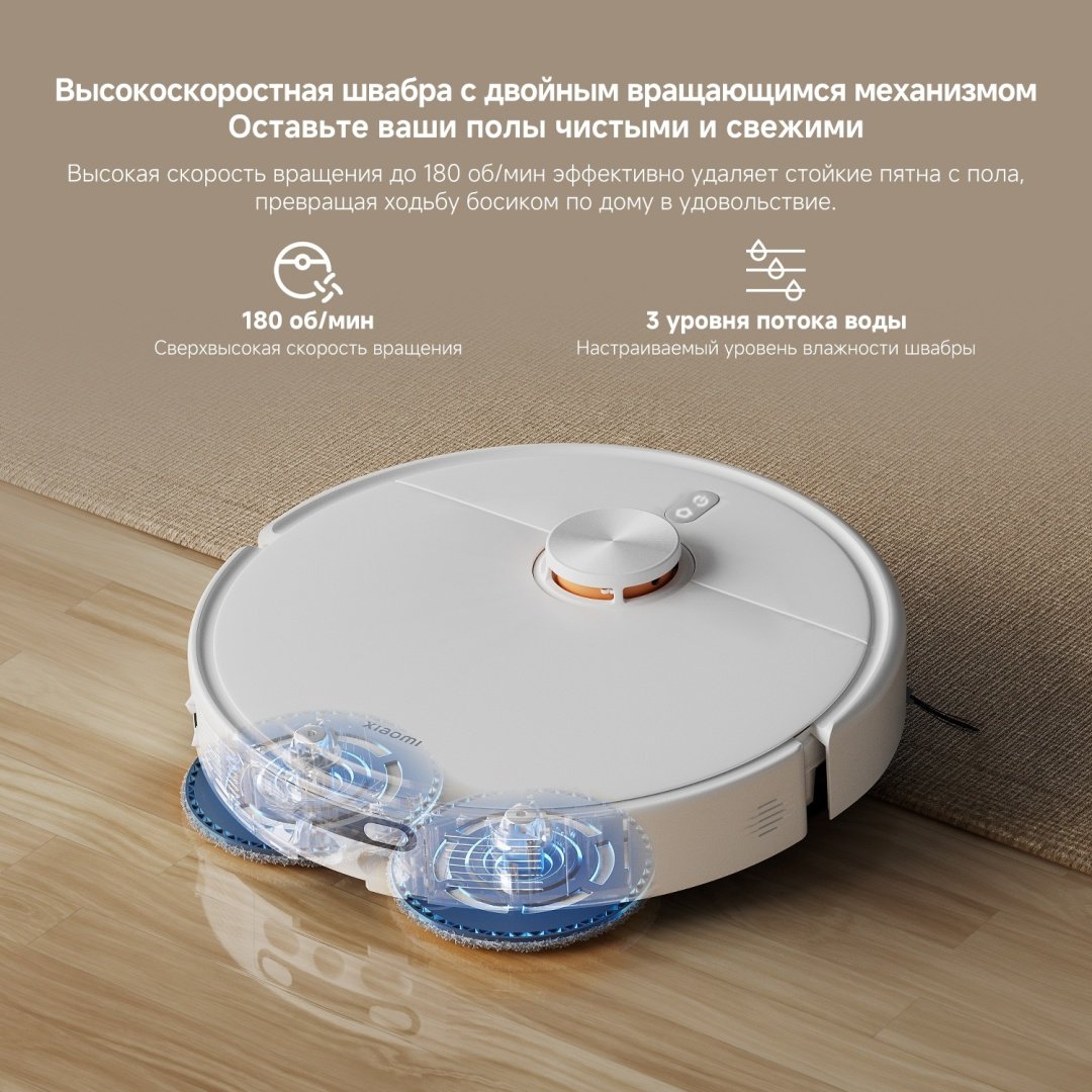 Робот-пылесос Xiaomi Robot Vacuum H50 белый - ForteMarket Робот-пылесос Xiaomi Robot Vacuum H50 белый купить,189990