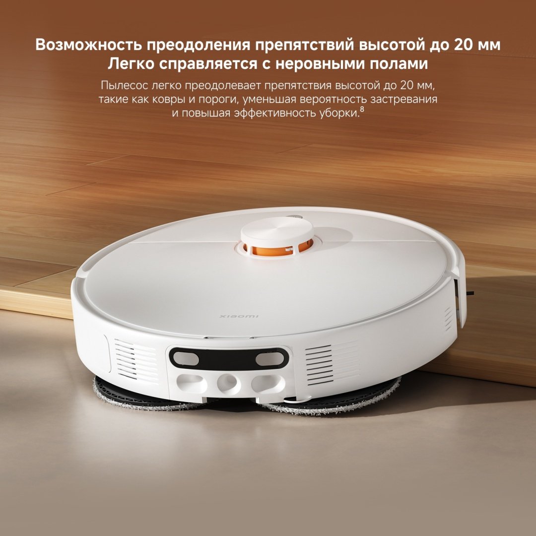 Робот-пылесос Xiaomi Robot Vacuum H50 белый - ForteMarket Робот-пылесос Xiaomi Robot Vacuum H50 белый купить,189990