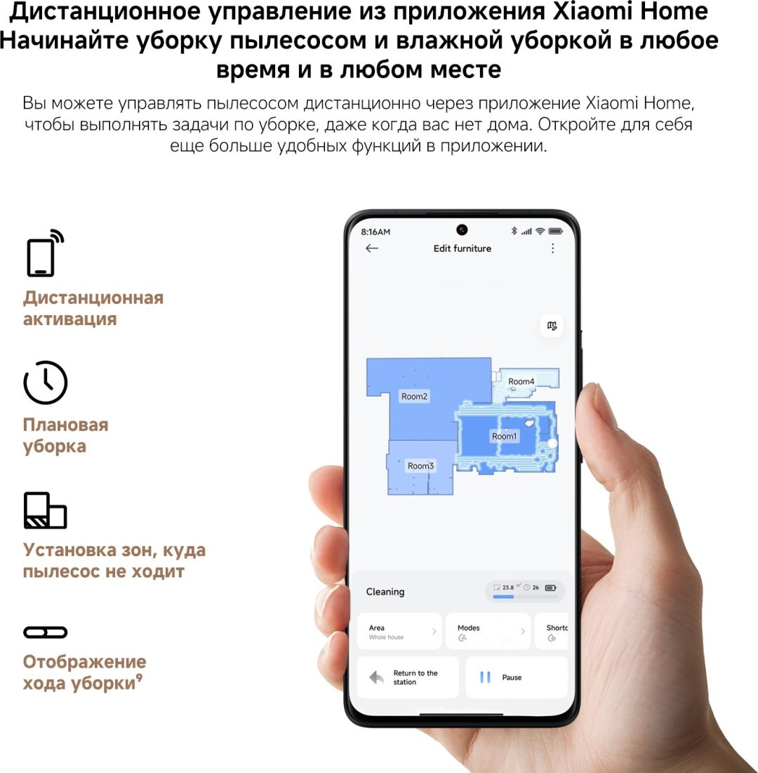 Робот-пылесос Xiaomi Robot Vacuum H50 белый - ForteMarket Робот-пылесос Xiaomi Robot Vacuum H50 белый купить,189990