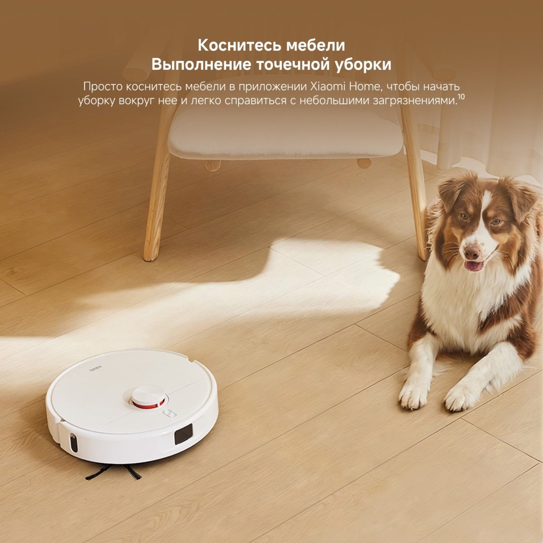 Робот-пылесос Xiaomi Robot Vacuum H50 белый - ForteMarket Робот-пылесос Xiaomi Robot Vacuum H50 белый купить,189990