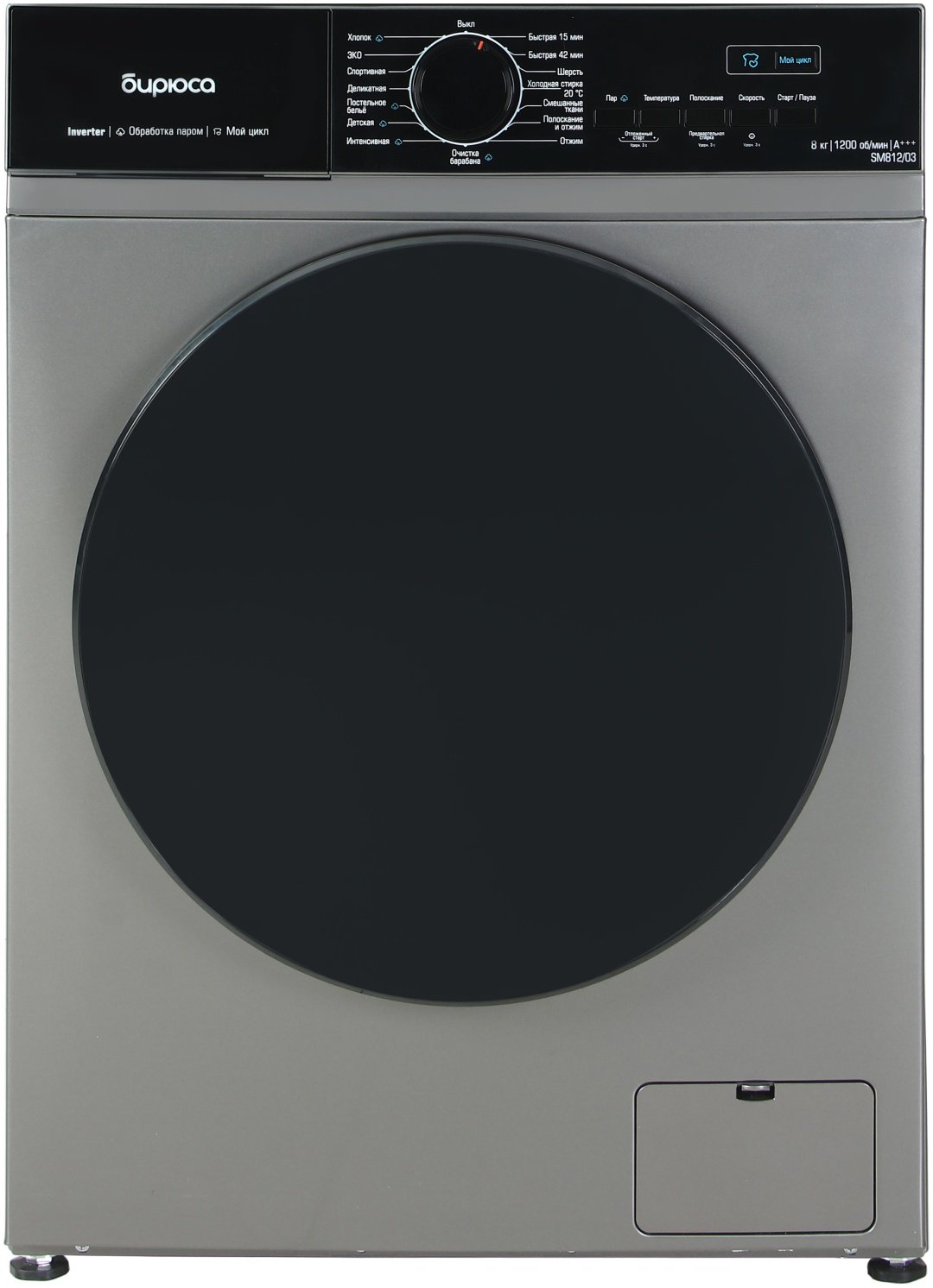 Стиральная машина Бирюса WM-SM812/03 M 8 кг серый купить,NaN