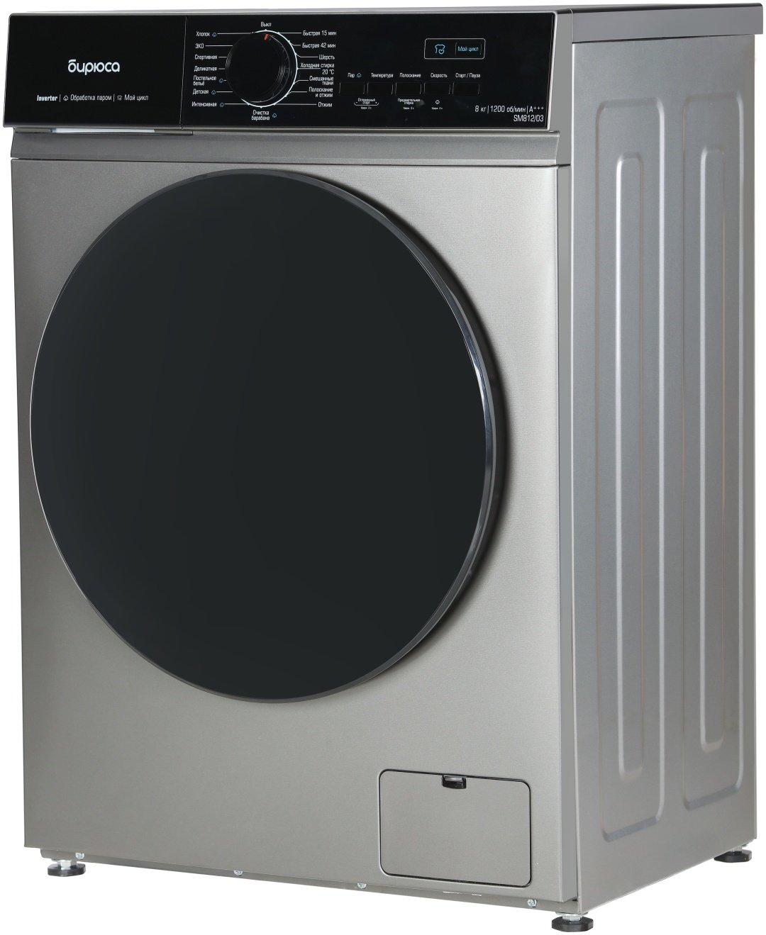 Стиральная машина Бирюса WM-SM812/03 M 8 кг серый купить,NaN