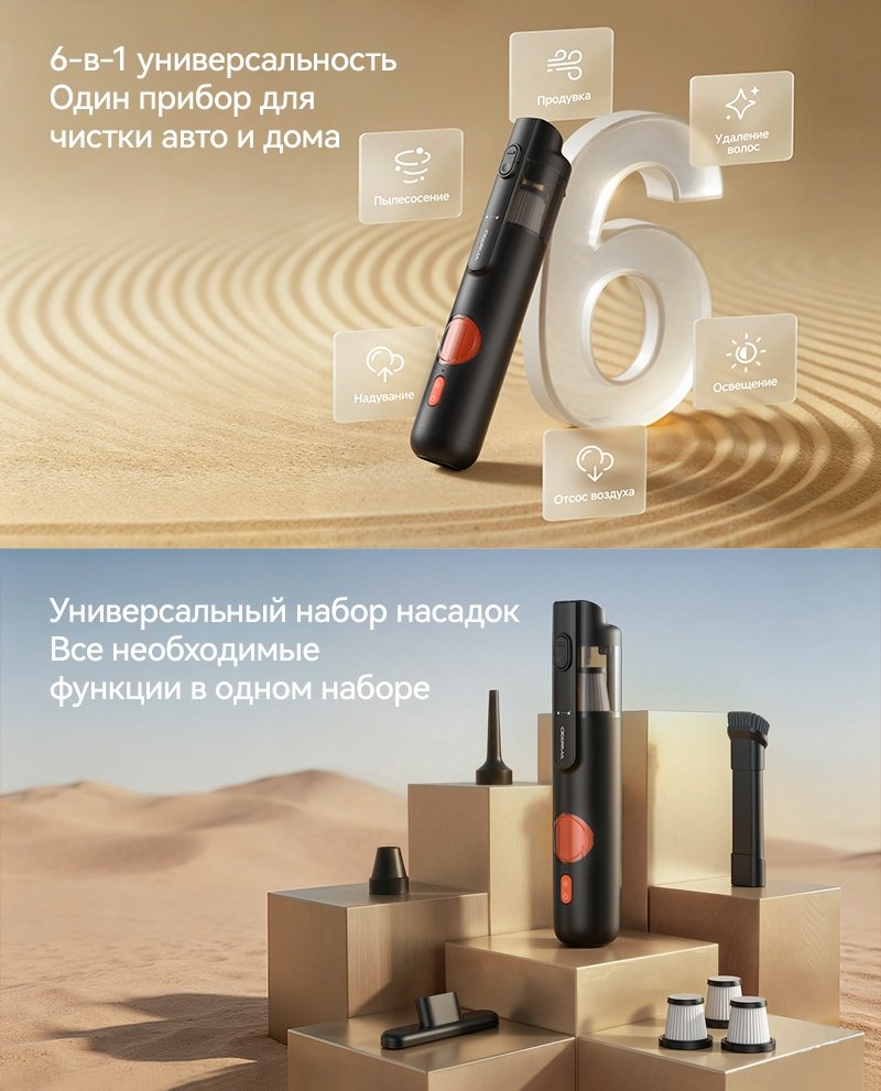 Пылесос Deerma XC01 черный купить,NaN