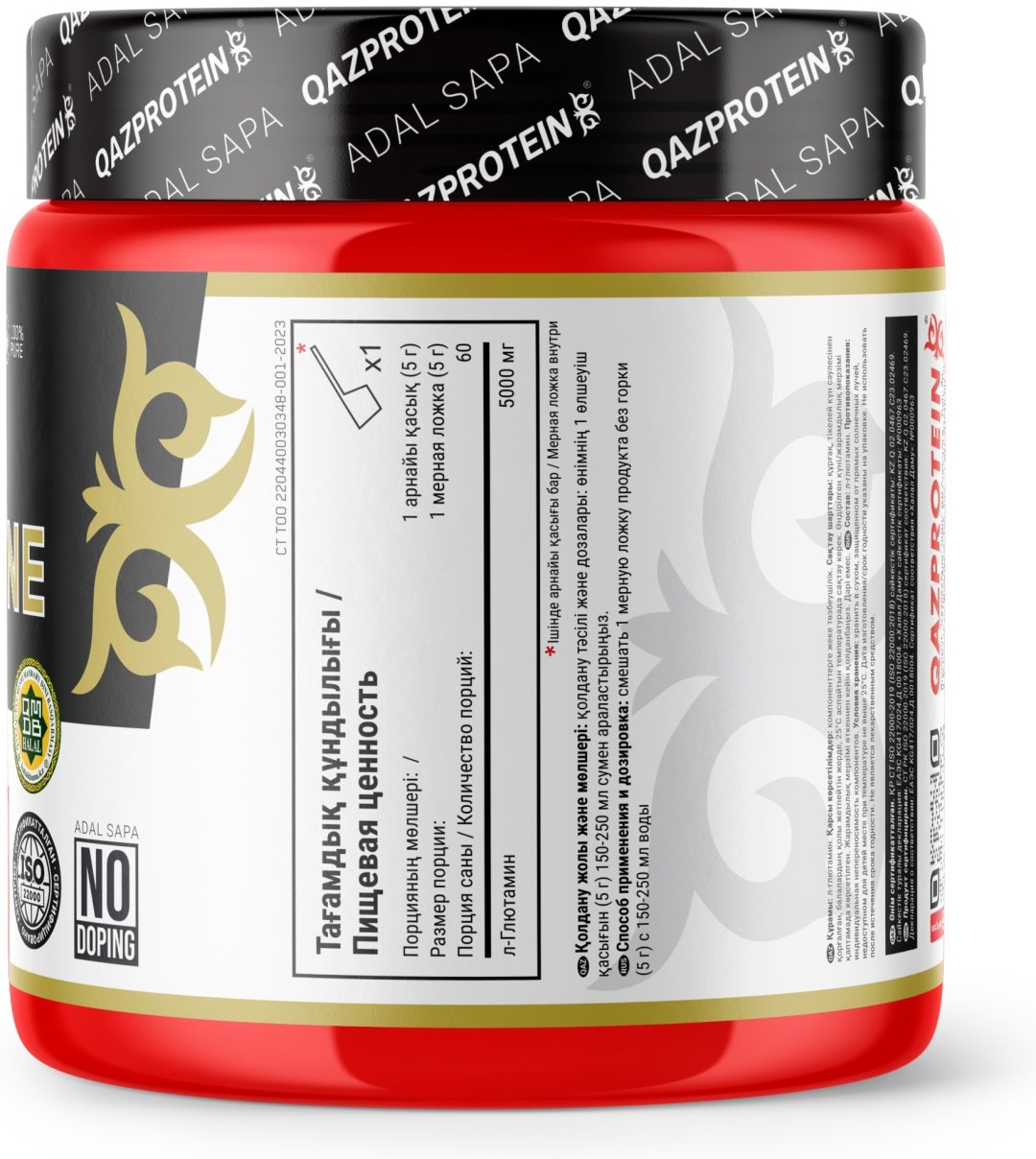 Аминокислота Qazprotein Glutamine нейтральный 300 г купить,NaN