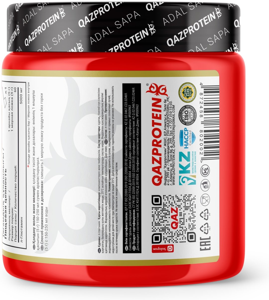 Аминокислота Qazprotein Glutamine нейтральный 300 г купить,NaN