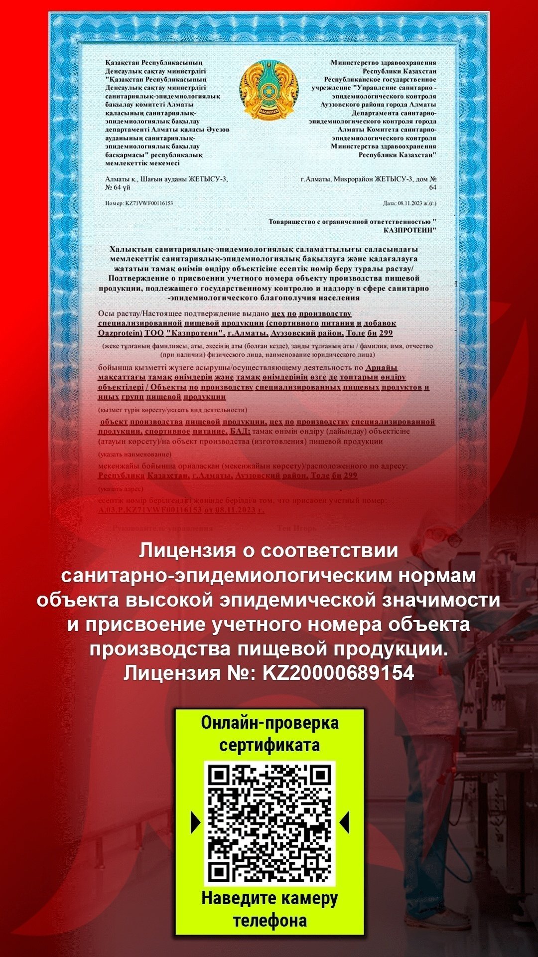 Аминокислота Qazprotein Glutamine нейтральный 300 г купить,NaN