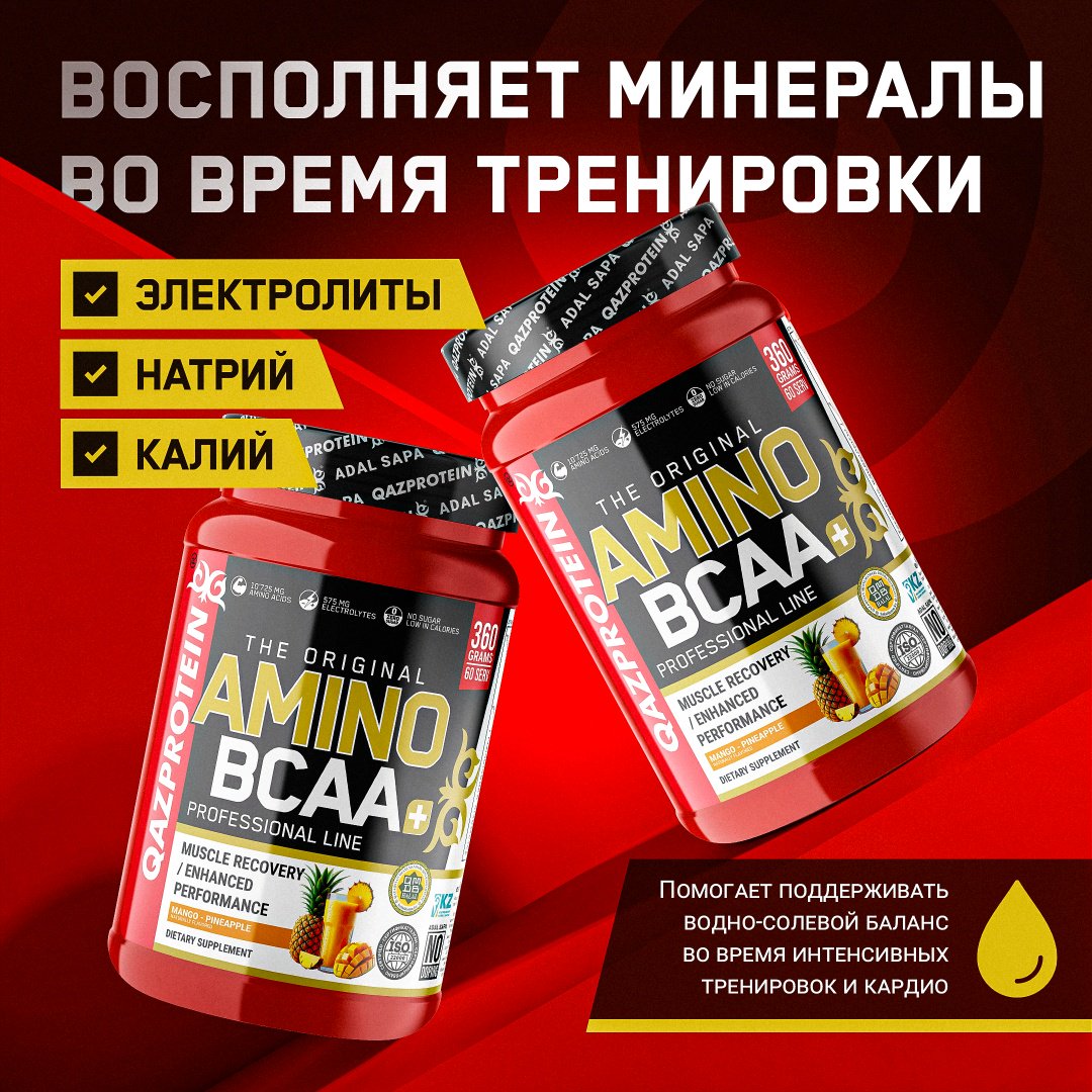 Аминокислотный комплекс Qazprotein Amino BCAA+ манго, ананас 360 г купить,NaN