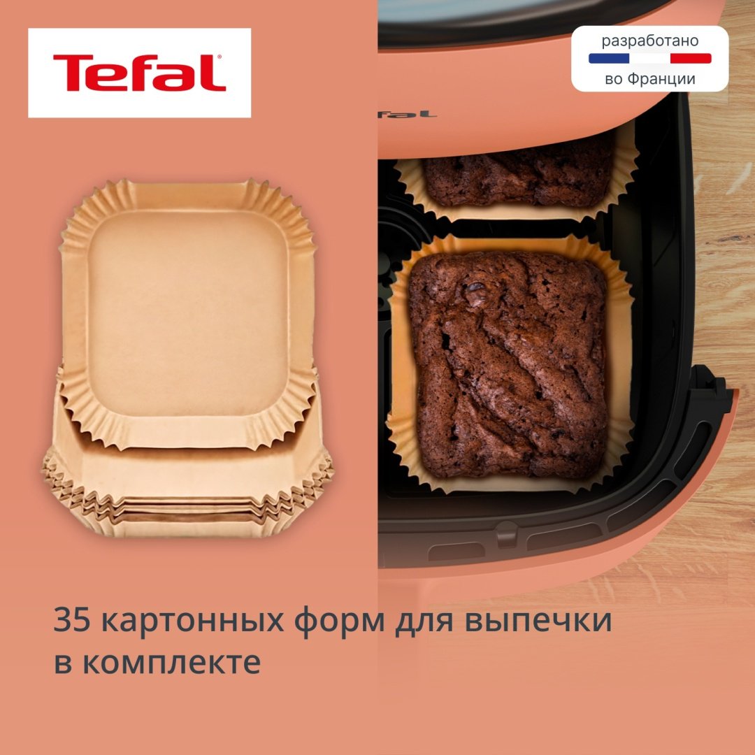 Аэрогриль Tefal EY245TE0 5 л розовый купить,54990