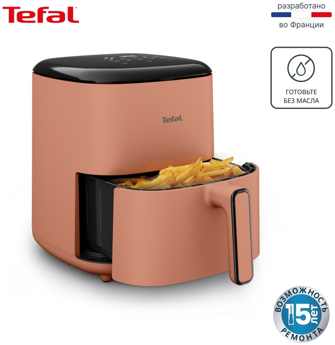 Аэрогриль Tefal EY245TE0 5 л розовый купить,54990