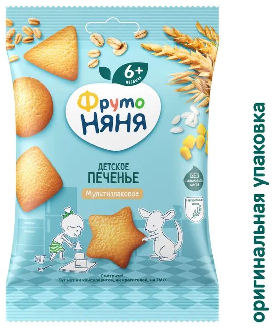 ФрутоНяня детское печенье Мультизлаковое - ForteMarket ФрутоНяня детское печенье Мультизлаковое купить,NaN