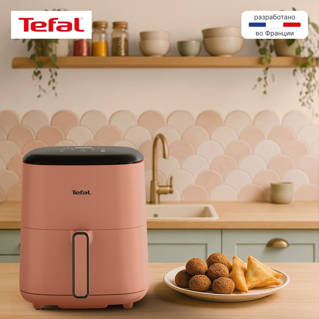 Аэрогриль Tefal EY245TE0 5 л розовый купить,54990