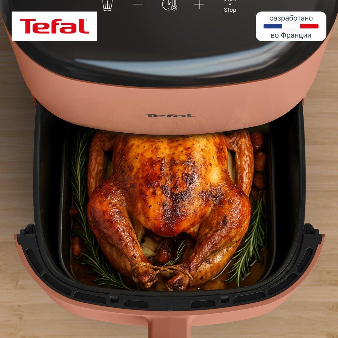 Аэрогриль Tefal EY245TE0 5 л розовый купить,54990