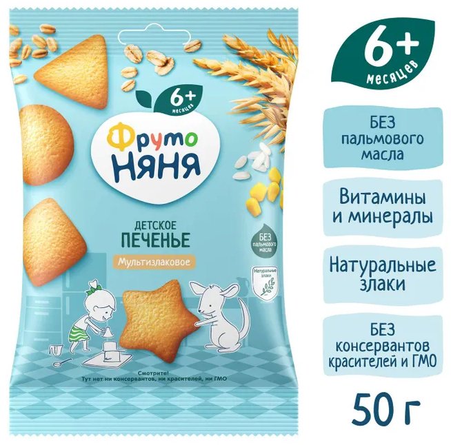 ФрутоНяня детское печенье Мультизлаковое - ForteMarket ФрутоНяня детское печенье Мультизлаковое купить,NaN