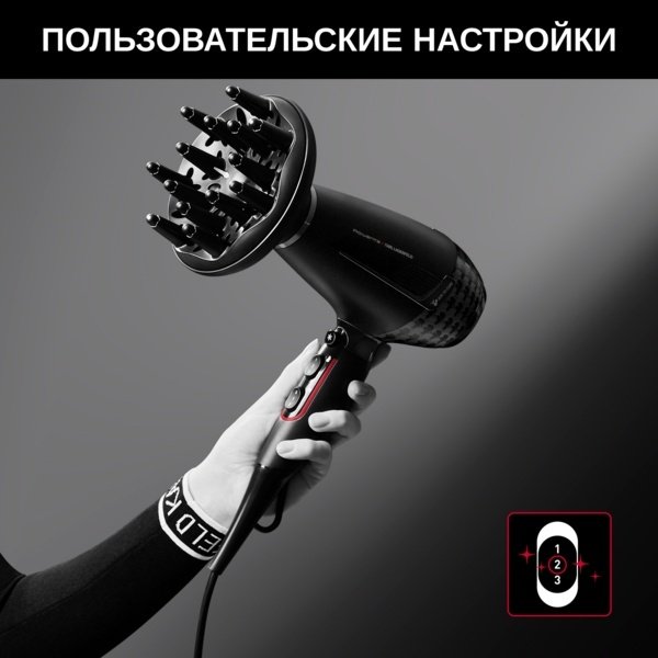 Rowenta x KARL LAGERFELD CV888LF0 фен черный купить,48990
