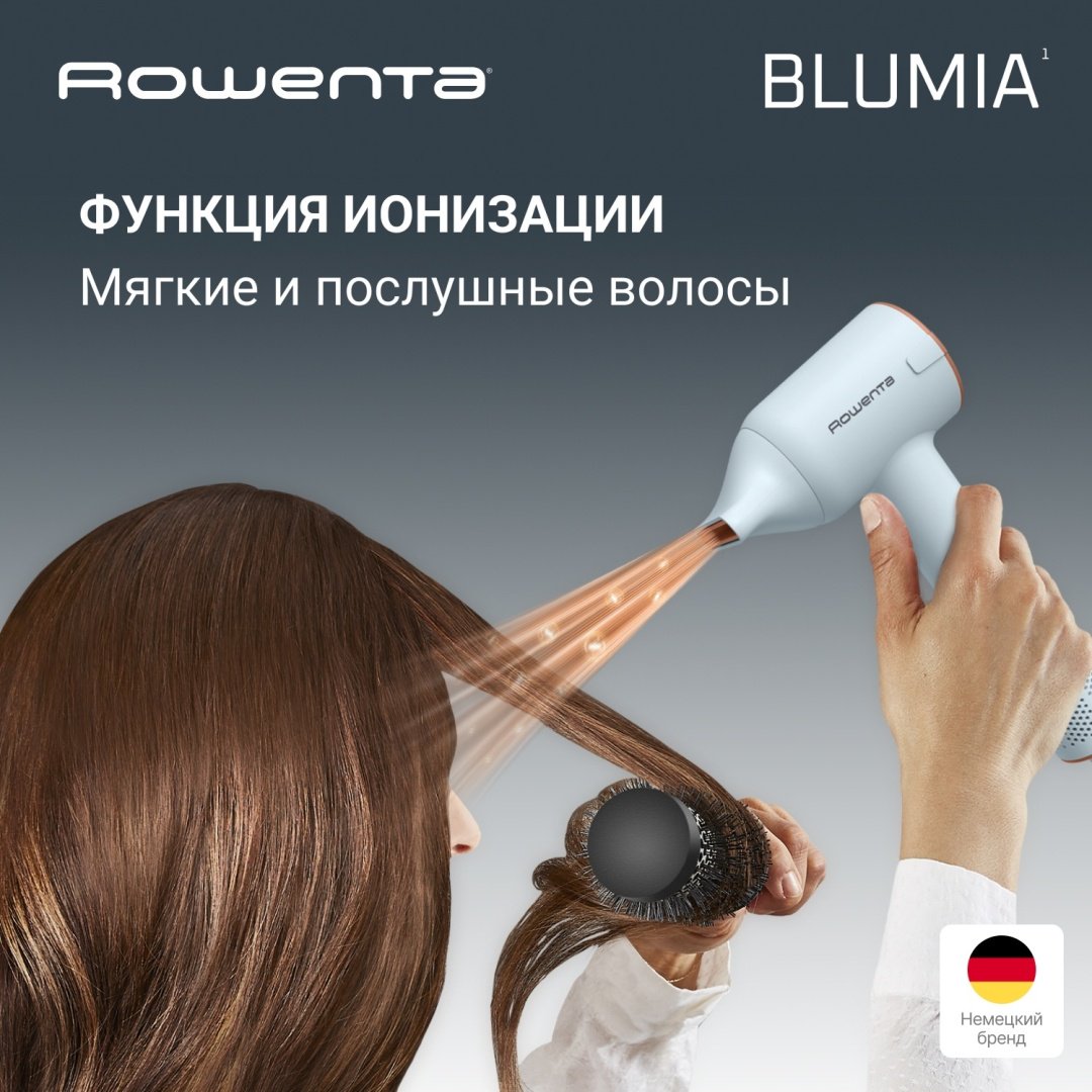 Rowenta Blumia HY5N10E0 компактный фен голубой купить,41990