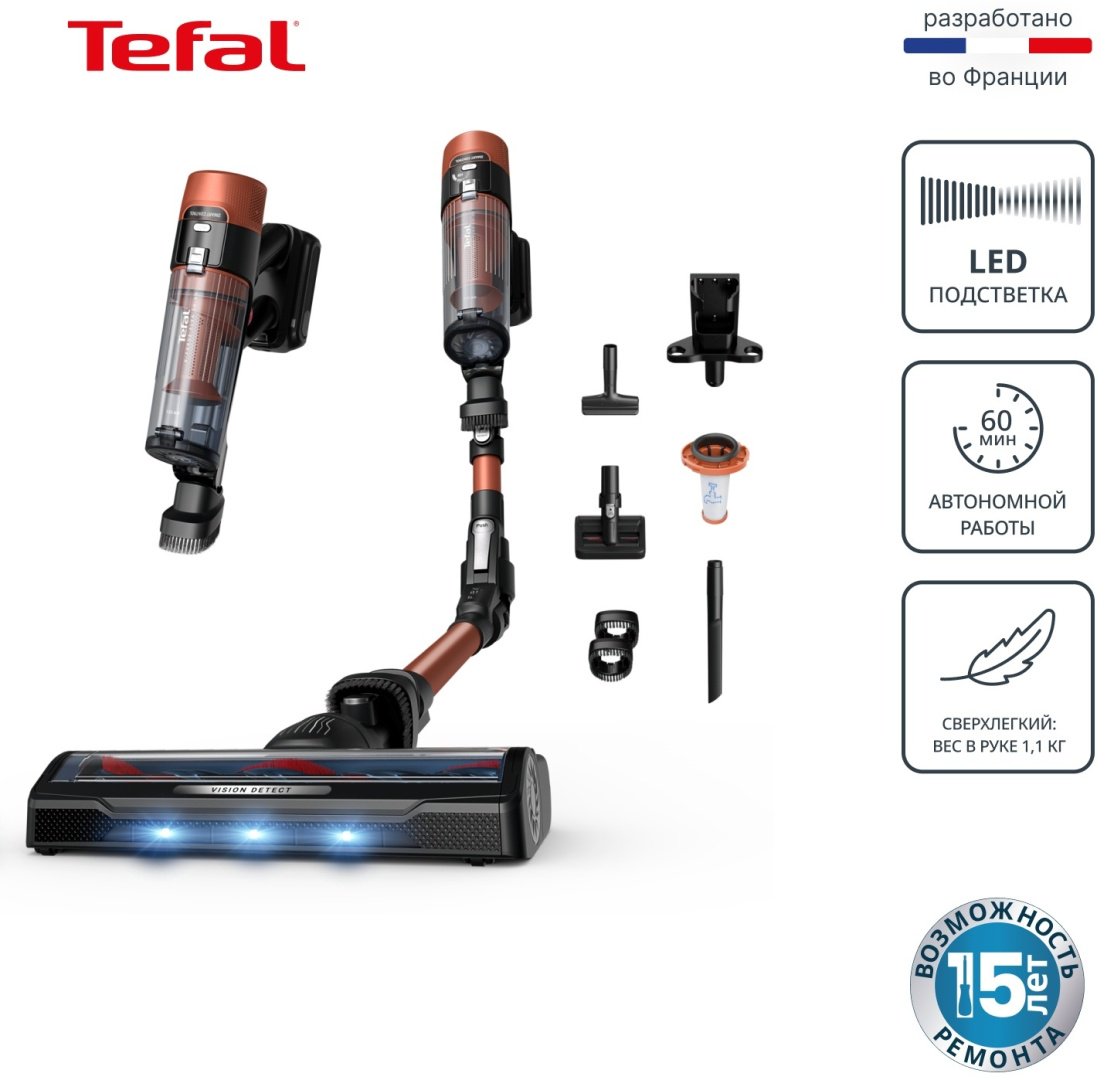 Пылесос Tefal X-Force Flex 10.80 TY7A73E0 коричневый, черный