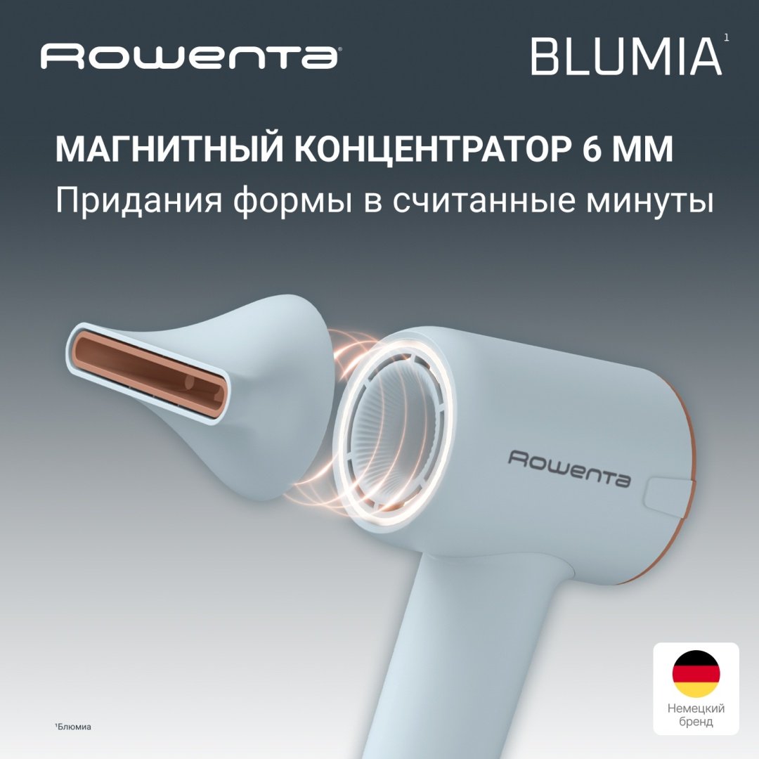 Rowenta Blumia HY5N10E0 компактный фен голубой купить,41990