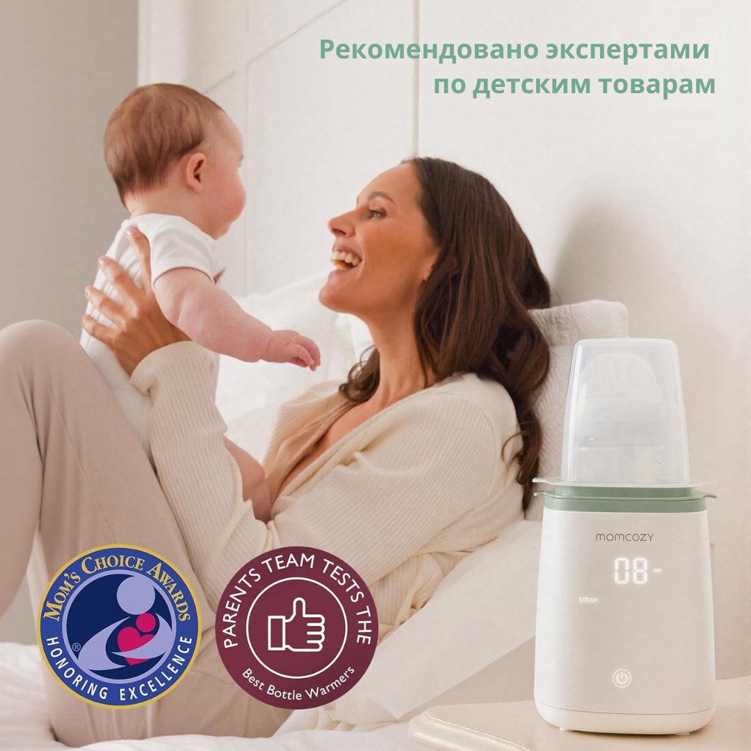 Подогреватель Momcozy MW01 купить,NaN