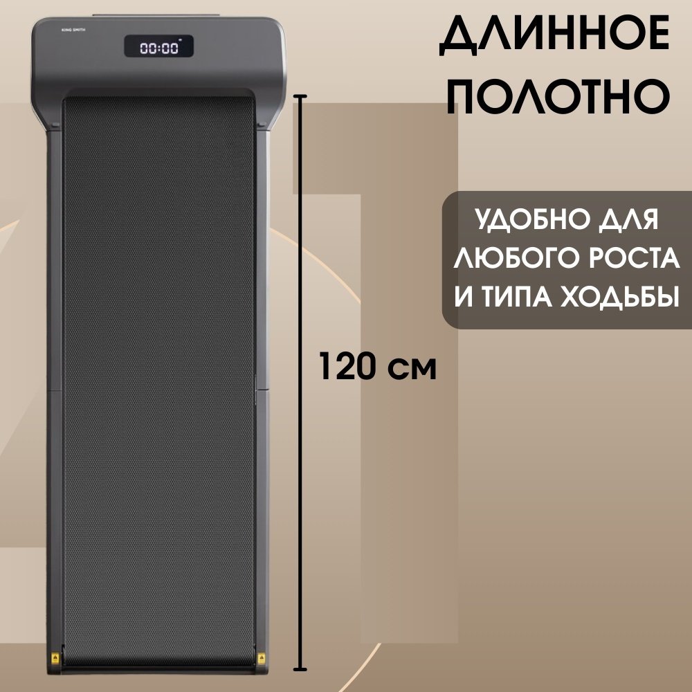 Беговая дорожка Xiaomi KingSmith WalkingPad Z1 WP400F4 электрическая купить,179990