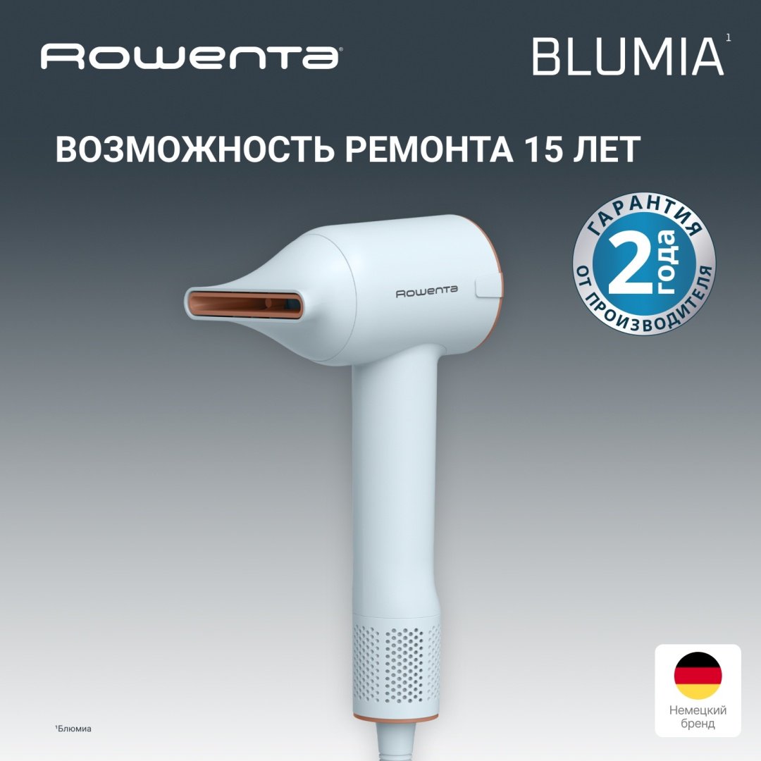 Rowenta Blumia HY5N10E0 компактный фен голубой купить,41990