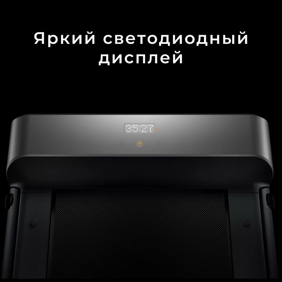 Беговая дорожка Xiaomi Kingsmith WalkingPad R1 Pro электрическая купить,NaN