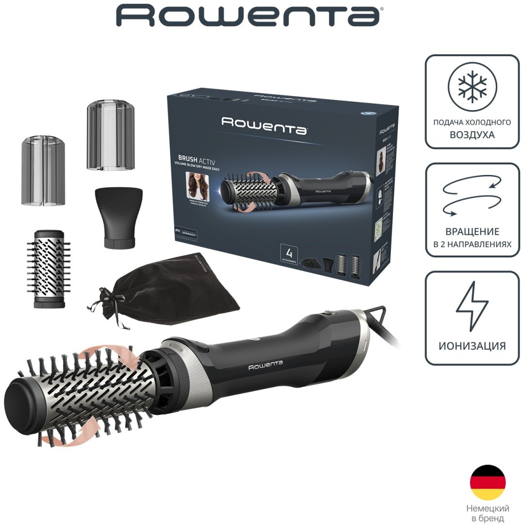 Rowenta Brush Activ UB9530F0 фен-щетка черный купить,51990