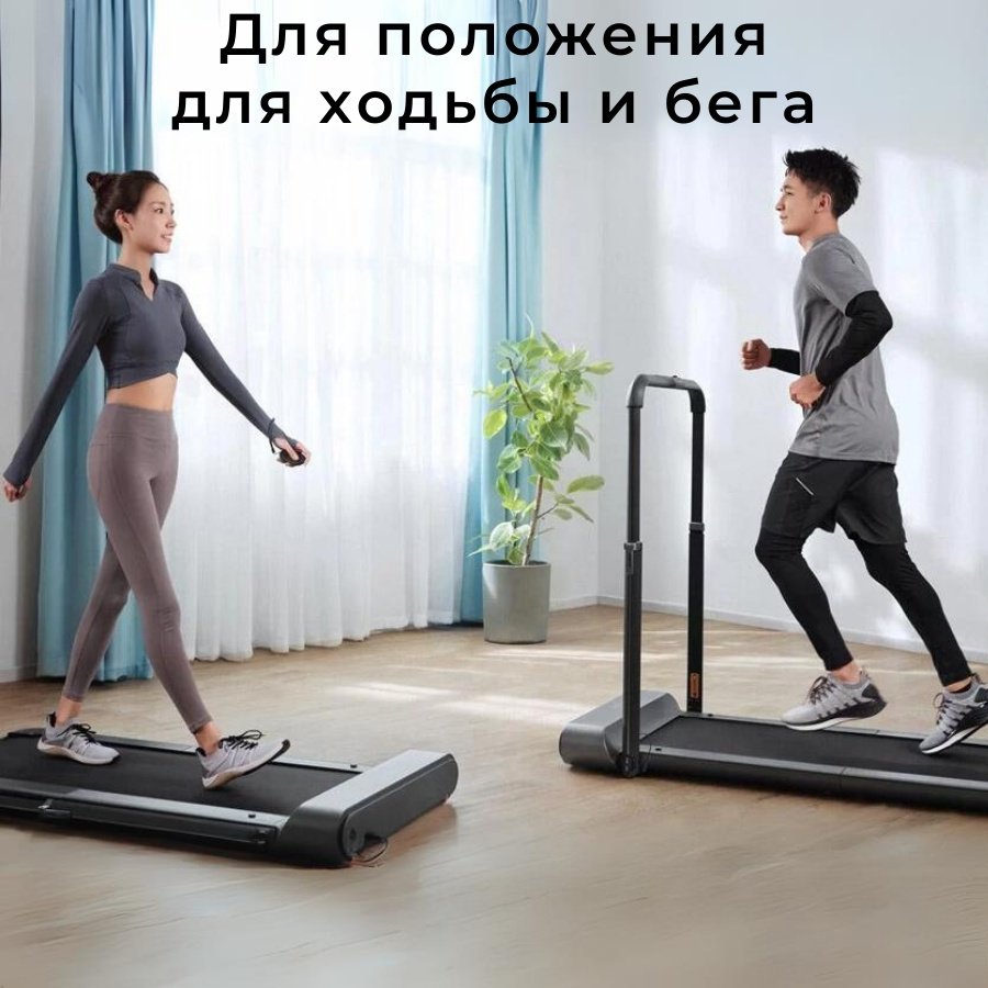 Беговая дорожка Xiaomi Kingsmith WalkingPad R1 Pro электрическая купить,NaN