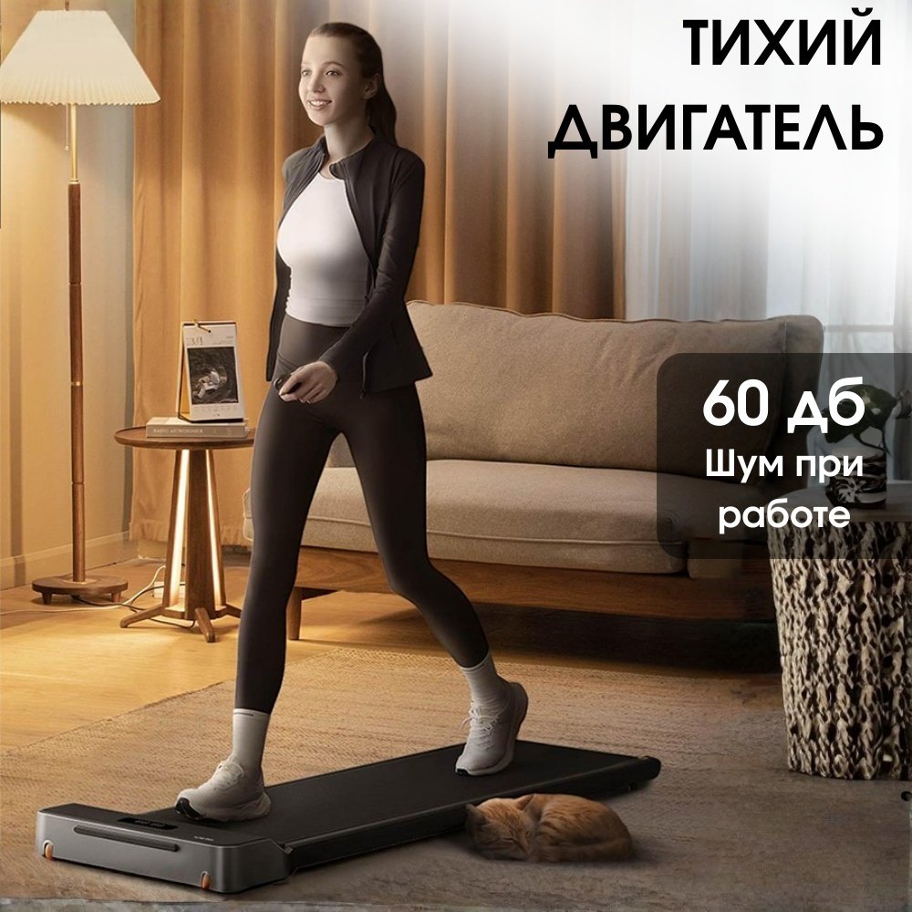 Беговая дорожка Xiaomi KingSmith WalkingPad Z1 WP400F4 электрическая купить,179990