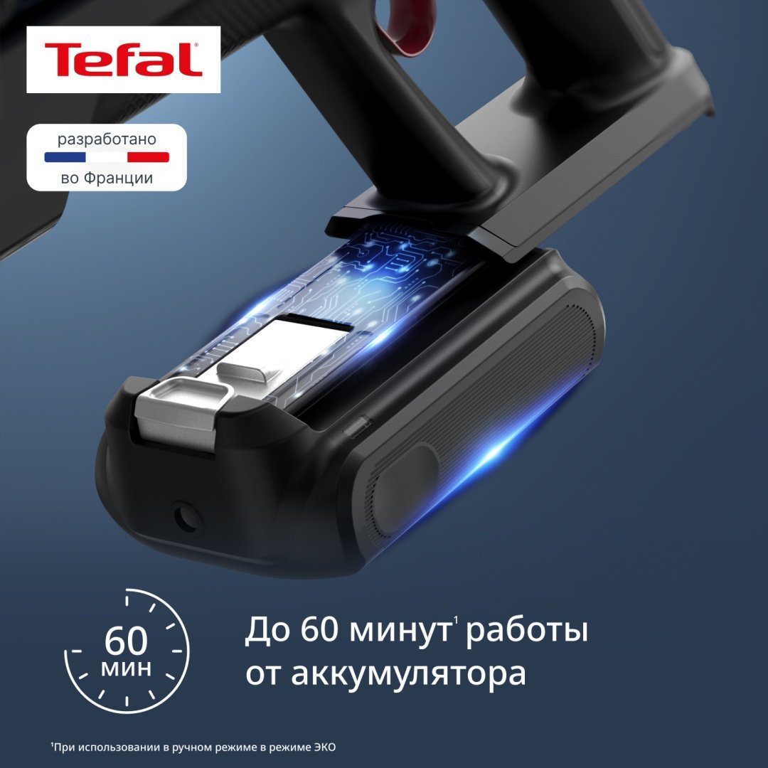 Пылесос Tefal X-Force Flex 10.80 TY7A73E0 коричневый, черный