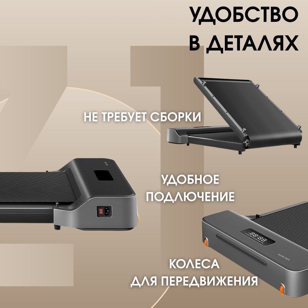 Беговая дорожка Xiaomi KingSmith WalkingPad Z1 WP400F4 электрическая купить,179990
