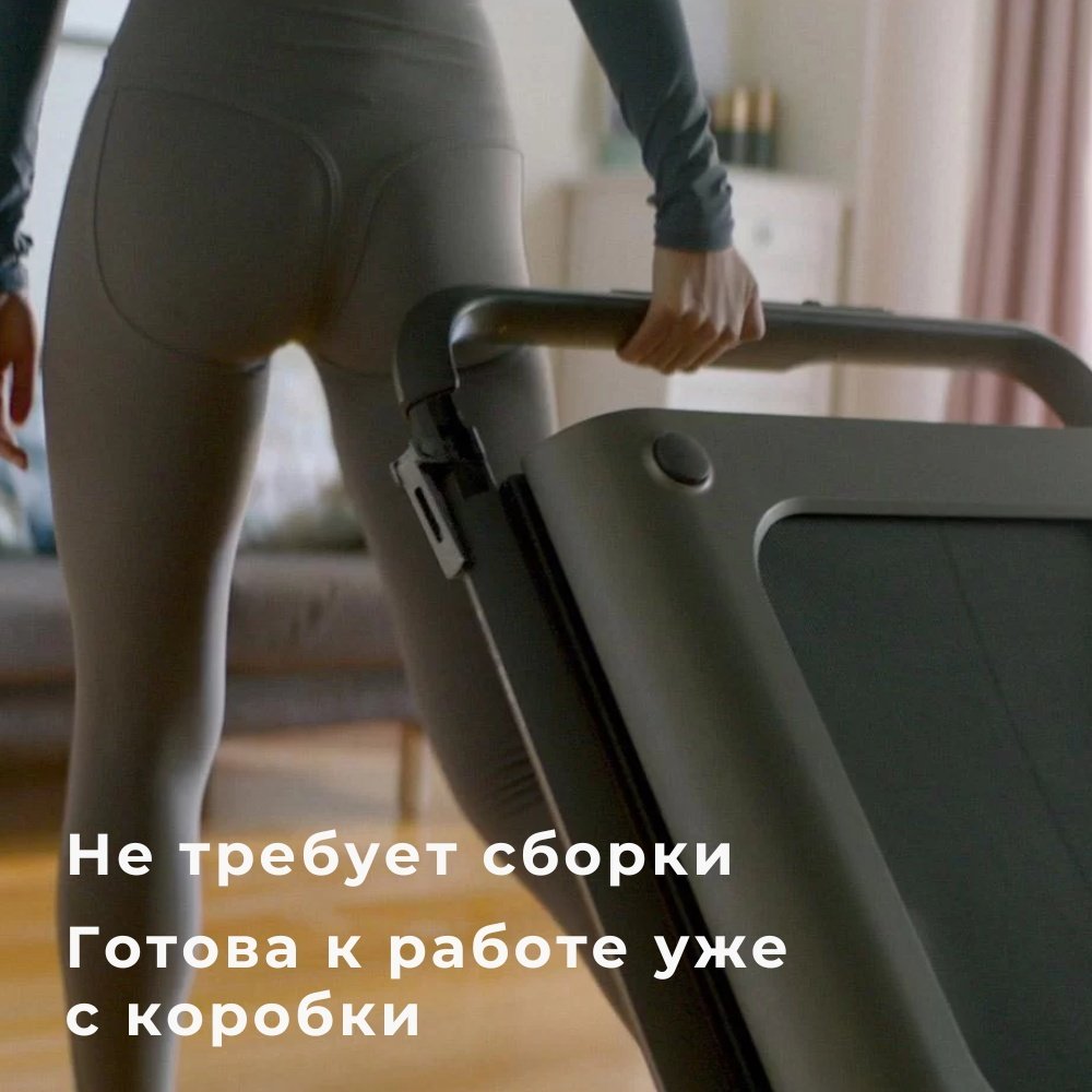 Беговая дорожка Xiaomi Kingsmith WalkingPad R1 Pro электрическая купить,NaN