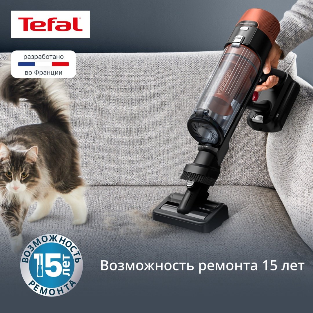 Пылесос Tefal X-Force Flex 10.80 TY7A73E0 коричневый, черный купить,149990