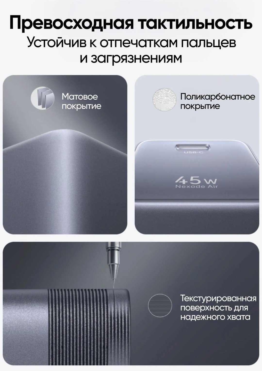 Зарядное устройство Ugreen X840 USB Type-C 45 Вт серый купить,NaN