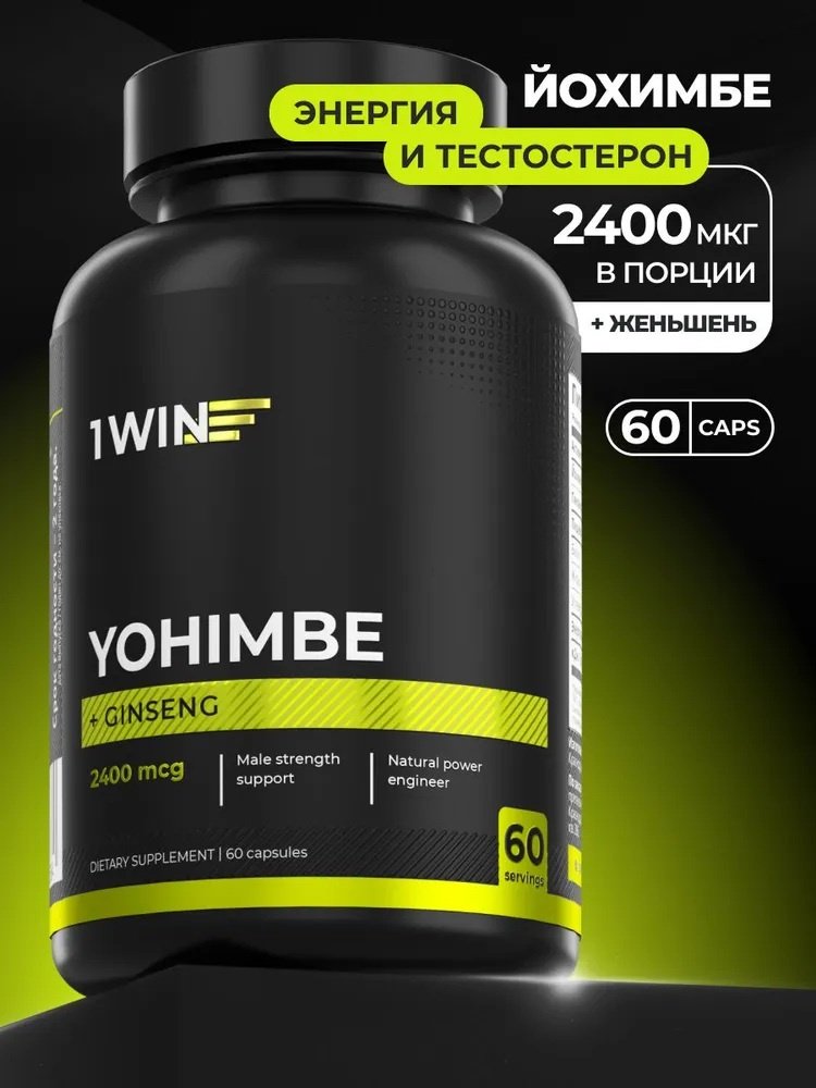 1WIN 1WIN Йохимбе с женьшенем 30 мг (Йохимбин) капсулы 60 шт купить,4990