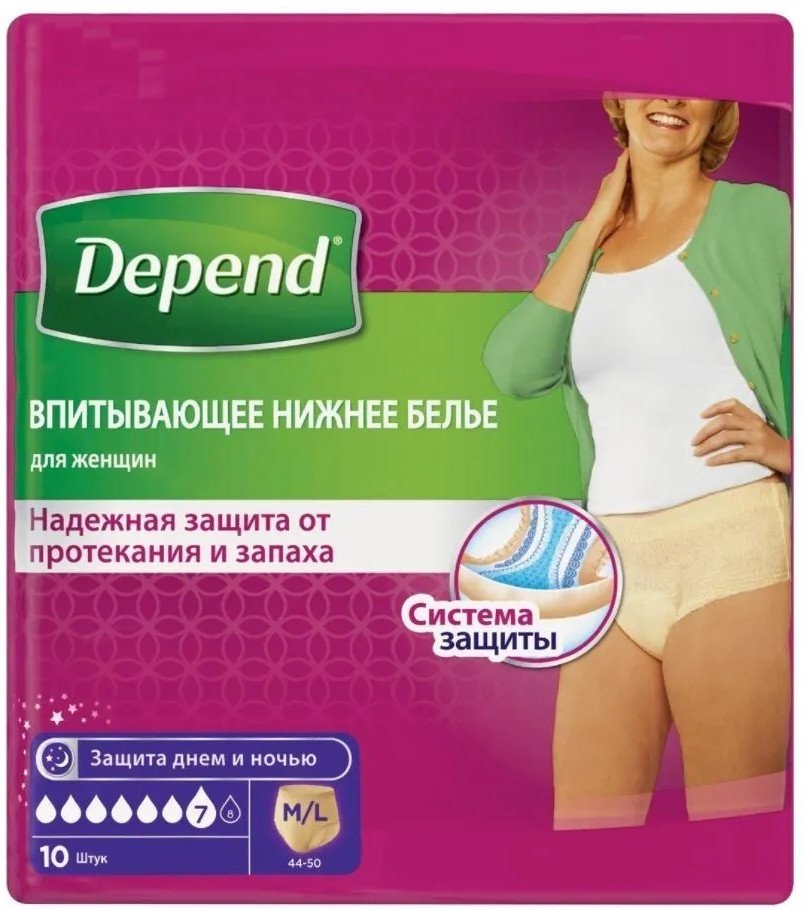 DEPEND Впитывающее нижнее белье для женщин M/L 10 шт купить,NaN