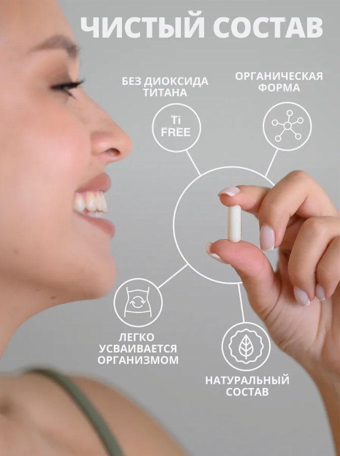 1WIN 1WIN Калий цитрат, 60 капсул,бад капсулы 60 шт