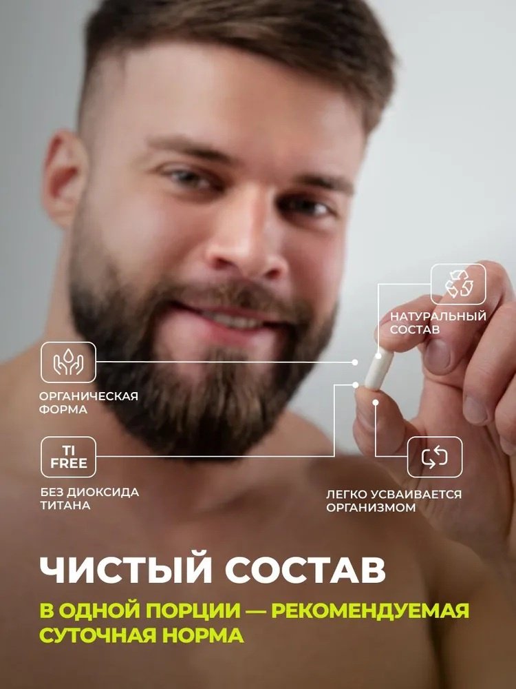 1WIN 1WIN Йохимбе с женьшенем 30 мг (Йохимбин) капсулы 60 шт купить,4990
