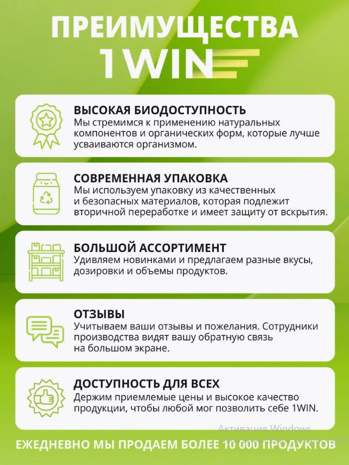 1WIN 1WIN Калий цитрат, 60 капсул,бад капсулы 60 шт купить,NaN