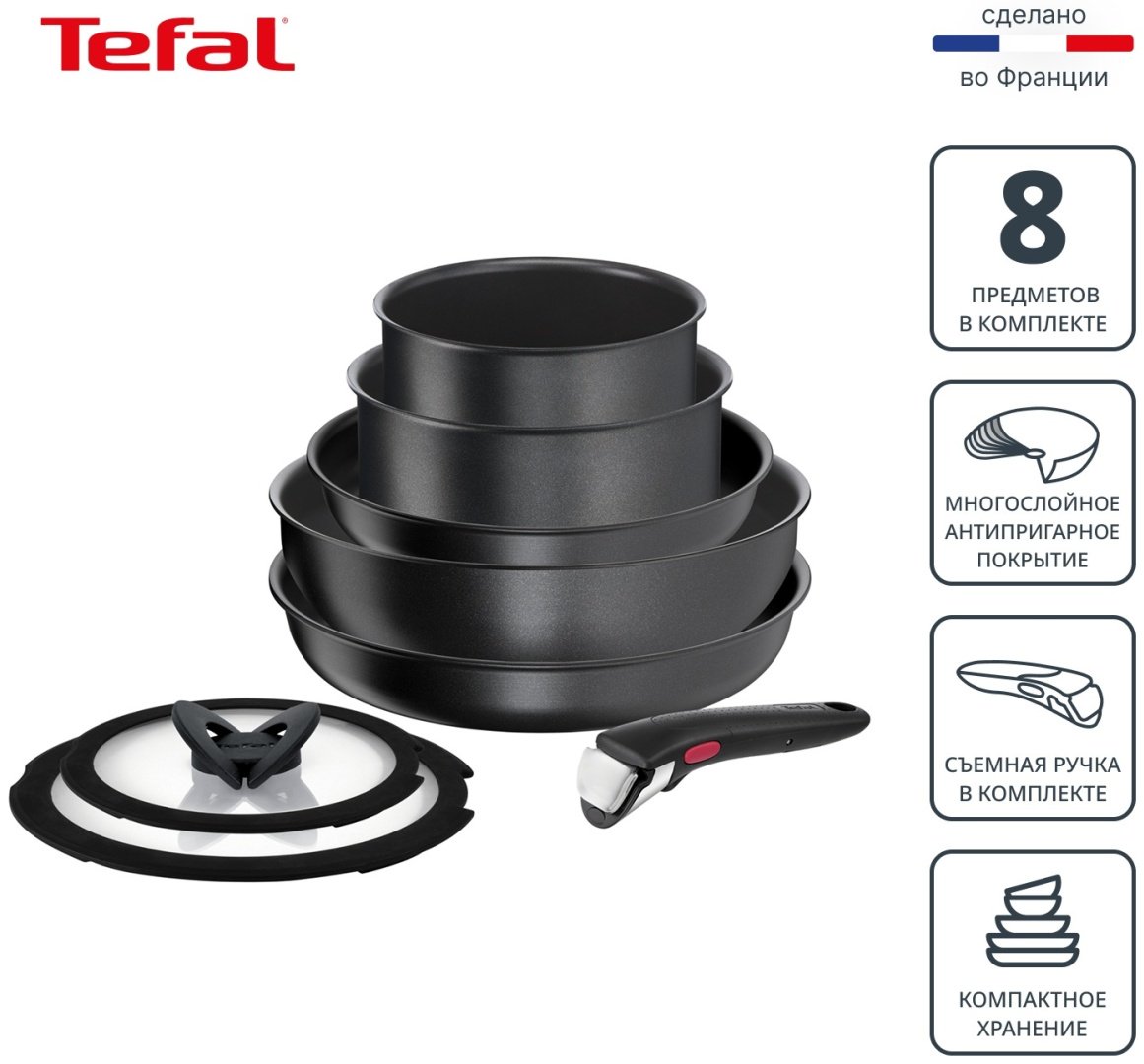 Набор посуды Tefal Ingenio Daily Chef Black 8 предметов 16/18/22/26/26 см L7629242