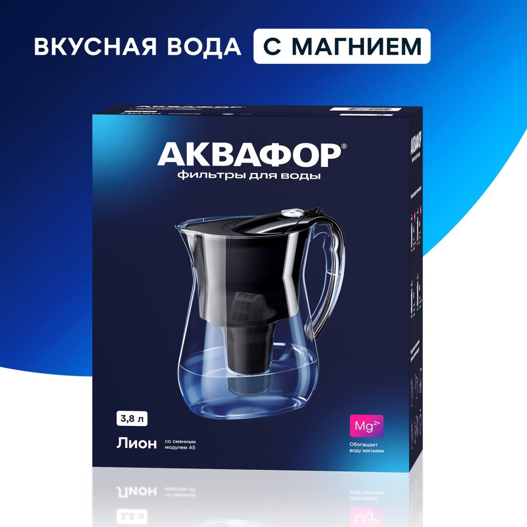 Фильтр-кувшин для воды Аквафор Лион (чёрный), 3,8 л.