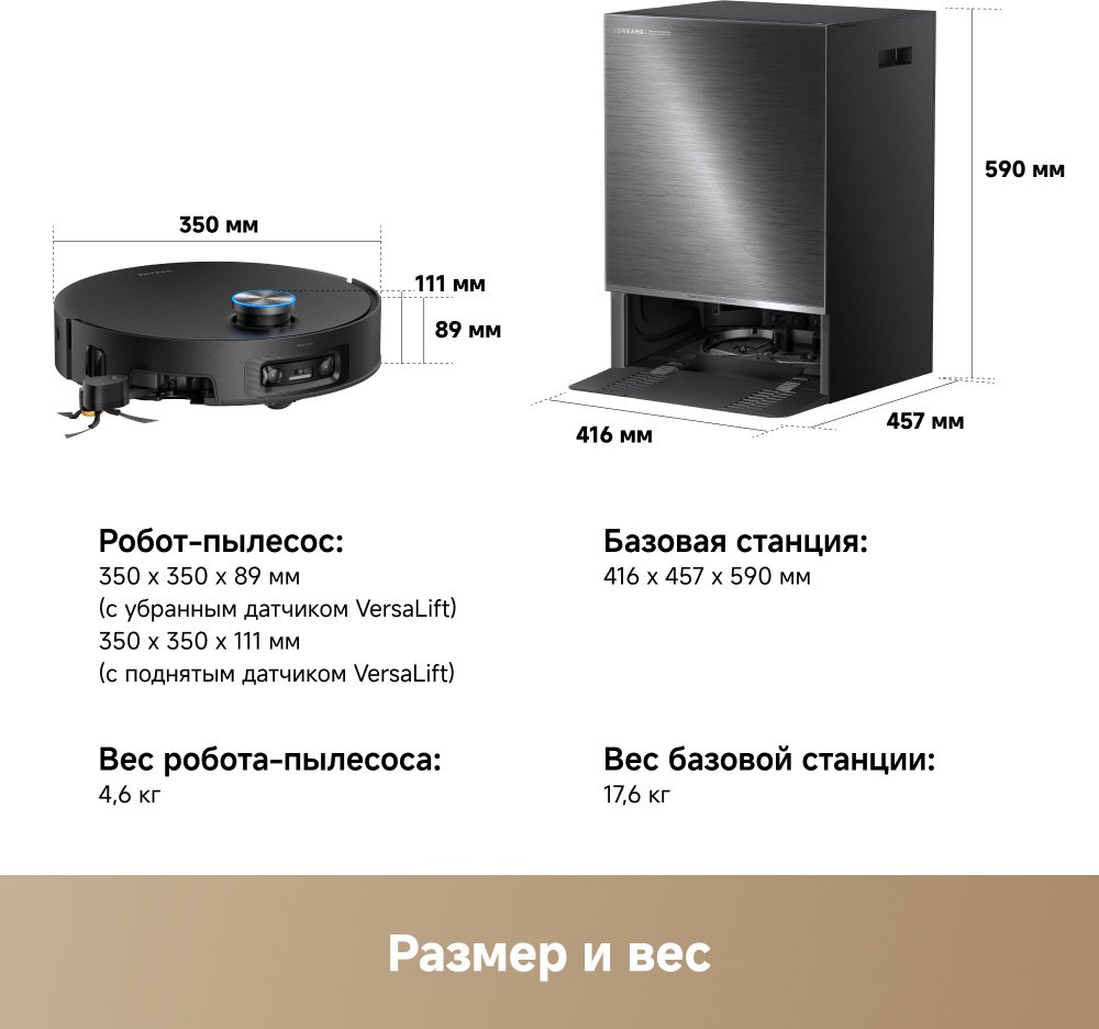 Робот-пылесос DREAME X60 Pro Ultra Matrix черный - ForteMarket Робот-пылесос DREAME X60 Pro Ultra Matrix черный купить,889990