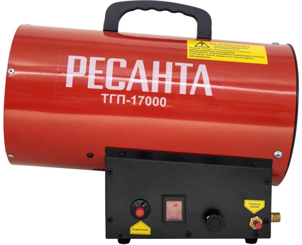 Тепловая пушка газовая 450 м³/ч, мощность тепловая – 11-17 кВт, расход топлива – 0.83-1.23 кг/ч, тип топлива - пропан, пропан-бутан, бутан Ресанта ТГП-17000 67/1/39 купить,37490