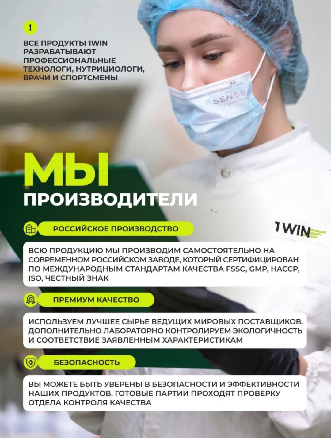 1WIN Омега 3 900 мг капсулы 90 шт, 1 уп купить,2740